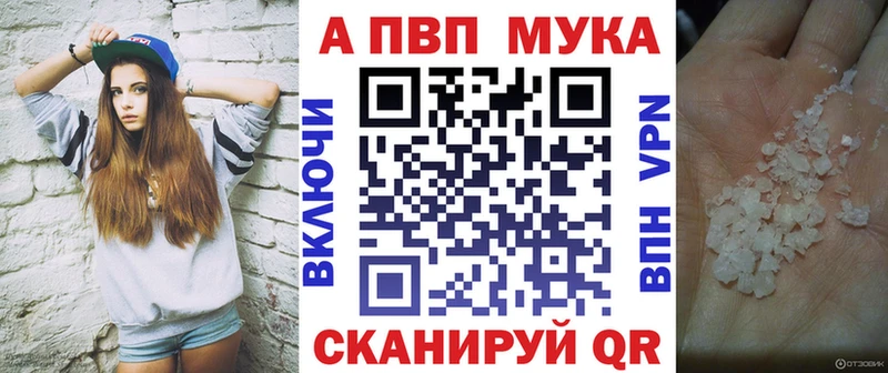 это формула  Улан-Удэ  Alfa_PVP СК КРИС  ОМГ ОМГ ONION 