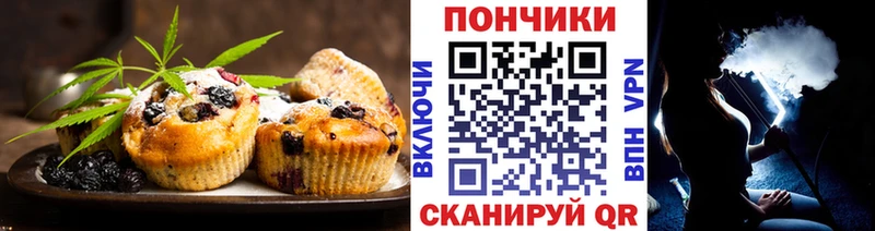 закладка  Улан-Удэ  Печенье с ТГК марихуана 