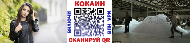 hydra зеркало  Улан-Удэ  КОКАИН Перу 