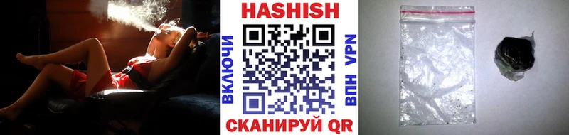 это состав  Улан-Удэ  ГАШ Cannabis 