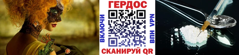 ГЕРОИН гречка  где можно купить   Улан-Удэ 