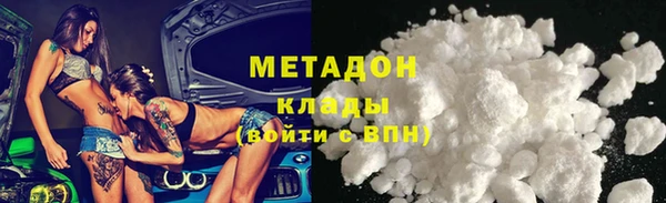 амф Верхний Тагил
