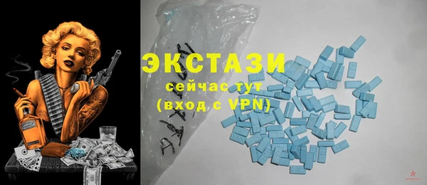 экстази Бугульма