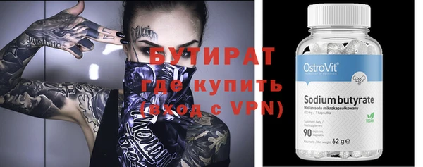 амф Верхний Тагил