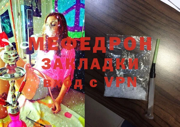 амф Верхний Тагил