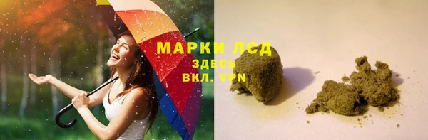 дурь Верхнеуральск