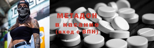 ГАЛЛЮЦИНОГЕННЫЕ ГРИБЫ Бронницы