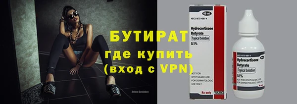дурь Верхнеуральск