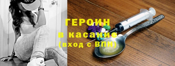 гашиш Верея
