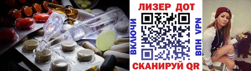 купить   Улан-Удэ  mega ТОР  LSD-25 экстази ecstasy 