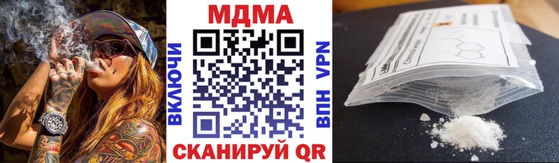 хочу   Улан-Удэ  MEGA маркетплейс  MDMA кристаллы 