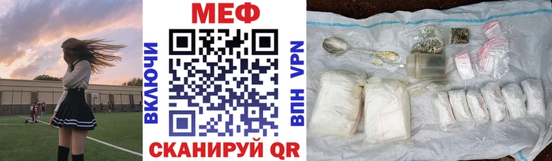 Мефедрон мяу мяу  Улан-Удэ 