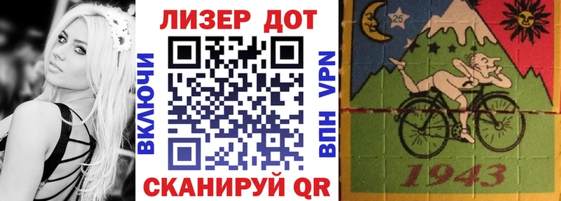 ОМГ ОМГ вход Улан-Удэ Наркотические марки 1,5мг