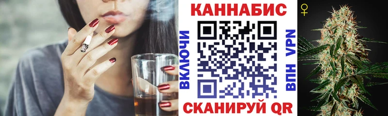 Марихуана Bruce Banner Улан-Удэ